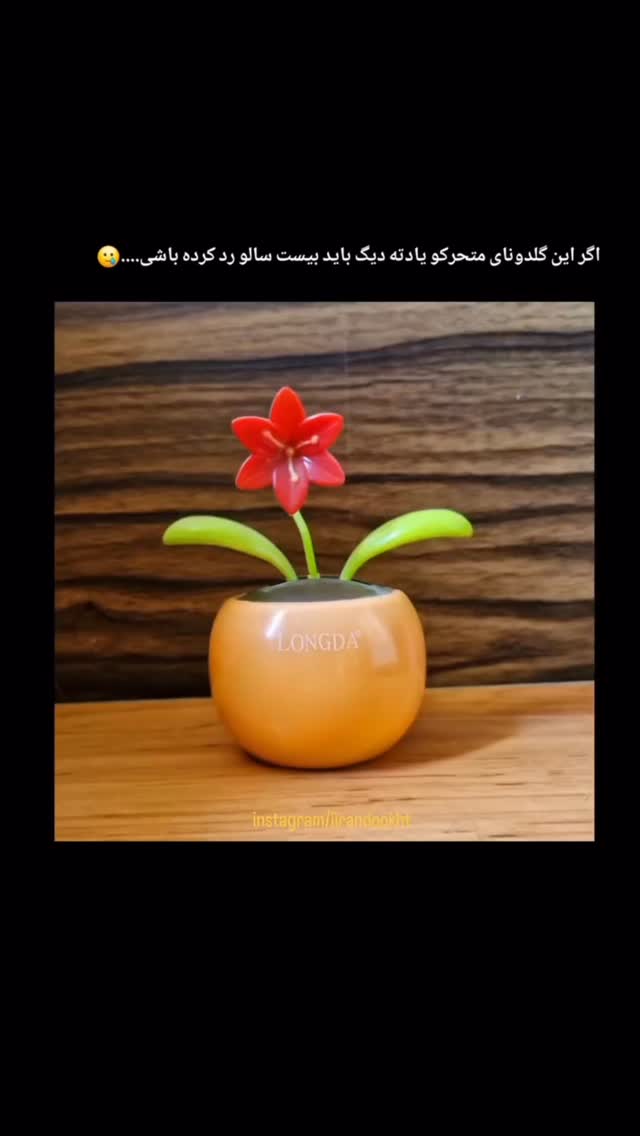  جدید ترین استوری اینستاگرام خود فاطی