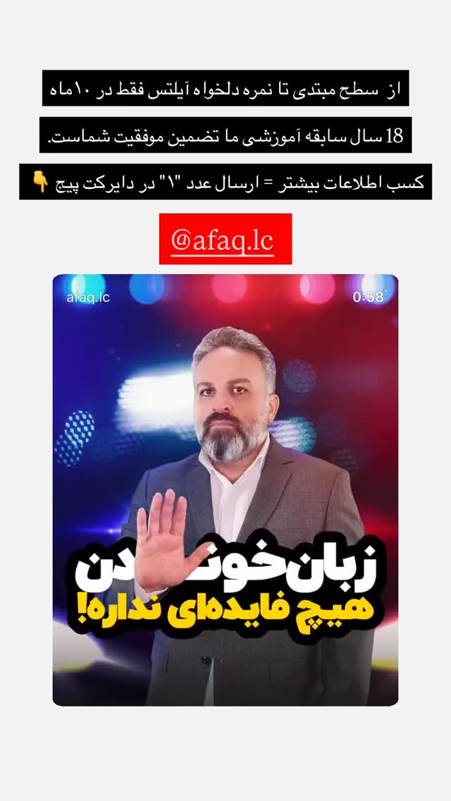  جدید ترین استوری اینستاگرام خود فاطی