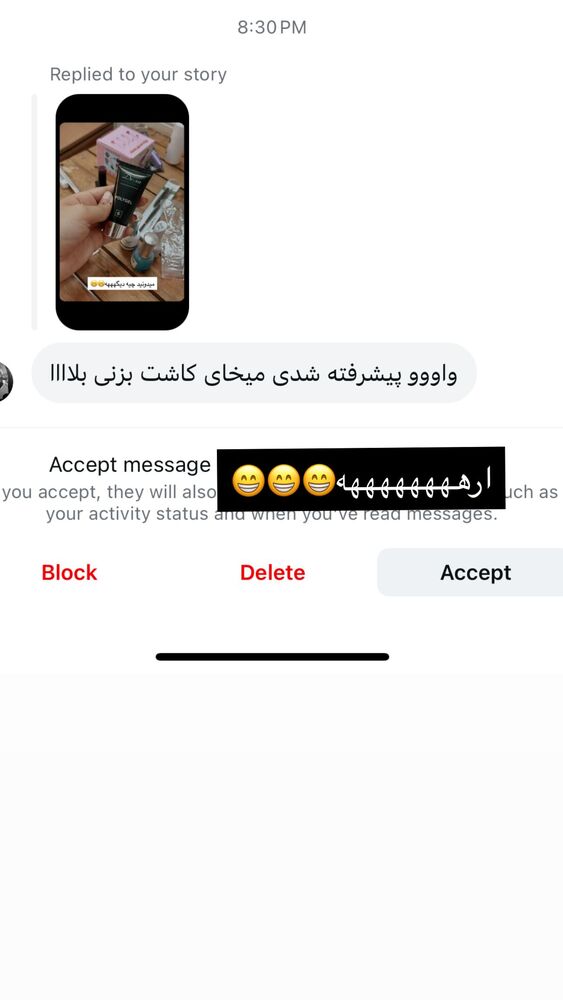  جدید ترین استوری اینستاگرام خود فاطی