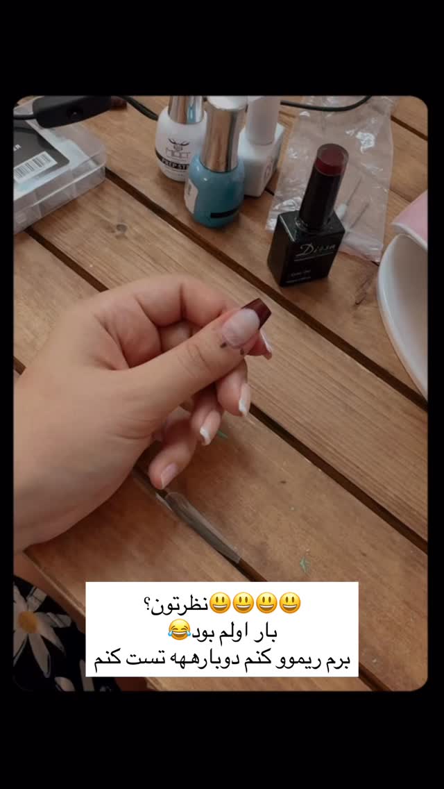  جدید ترین استوری اینستاگرام خود فاطی