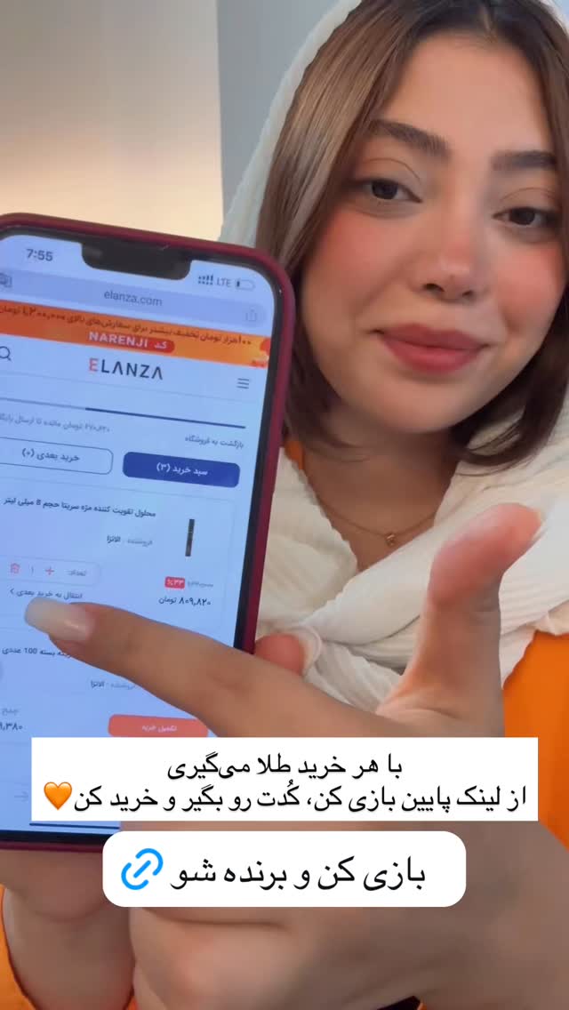  جدید ترین استوری اینستاگرام خود فاطی