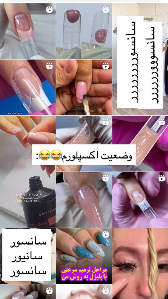  جدید ترین استوری اینستاگرام خود فاطی