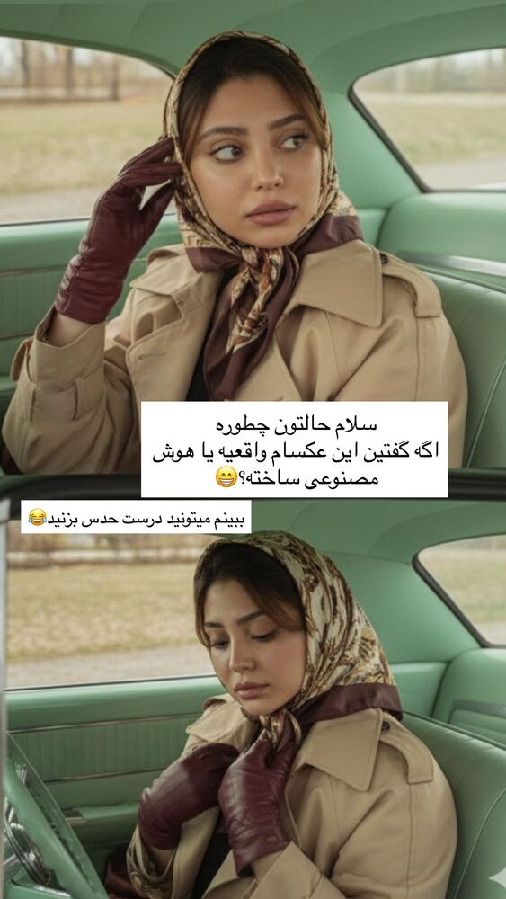  جدید ترین استوری اینستاگرام خود فاطی