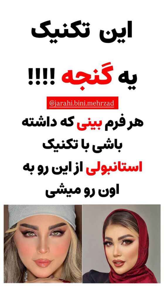  جدید ترین استوری اینستاگرام خود فاطی