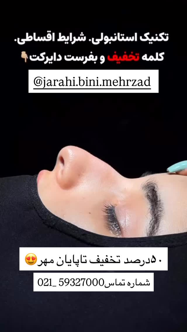  جدید ترین استوری اینستاگرام خود فاطی