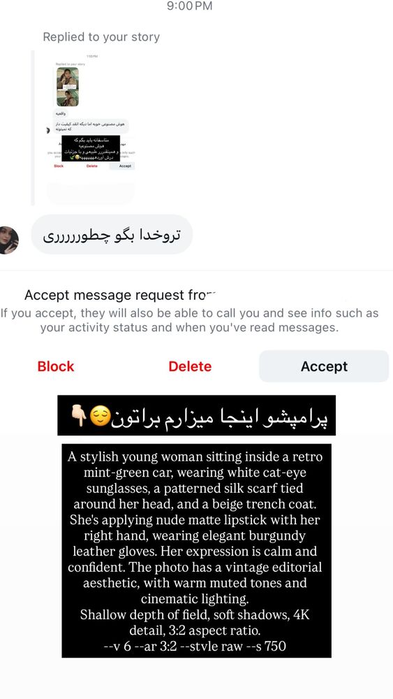  جدید ترین استوری اینستاگرام خود فاطی