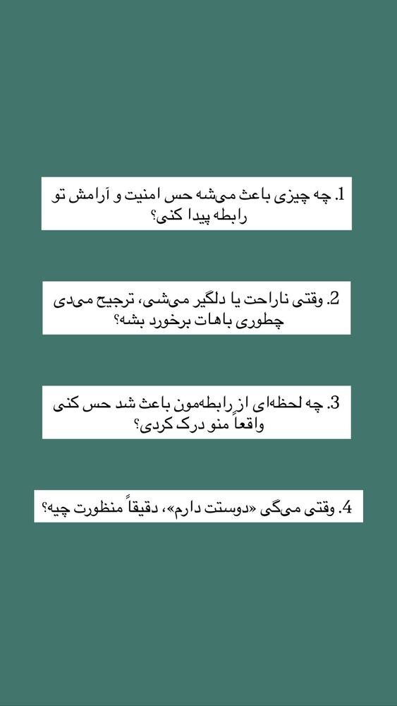  جدید ترین استوری اینستاگرام خود فاطی