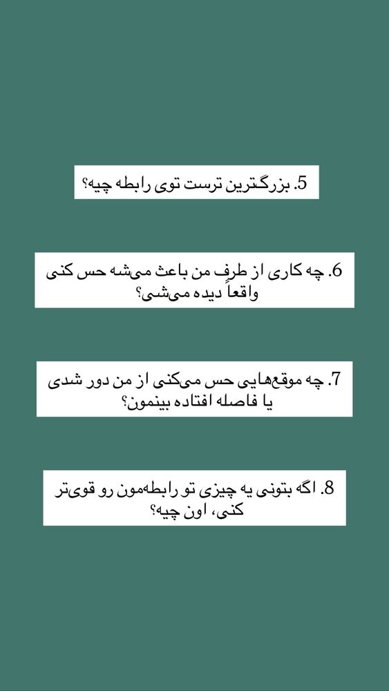  جدید ترین استوری اینستاگرام خود فاطی
