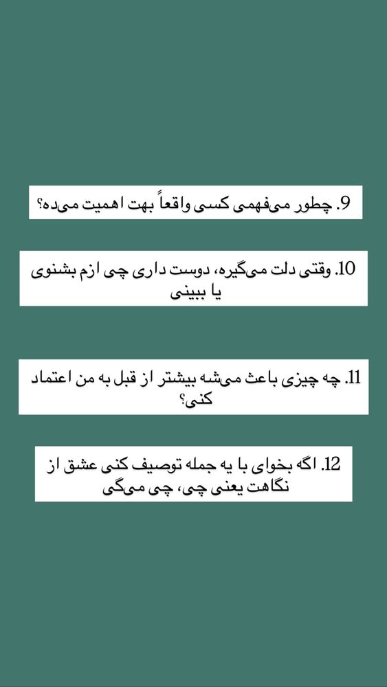  جدید ترین استوری اینستاگرام خود فاطی