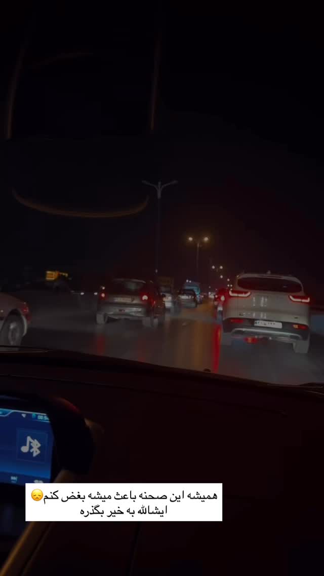  جدید ترین استوری اینستاگرام خود فاطی