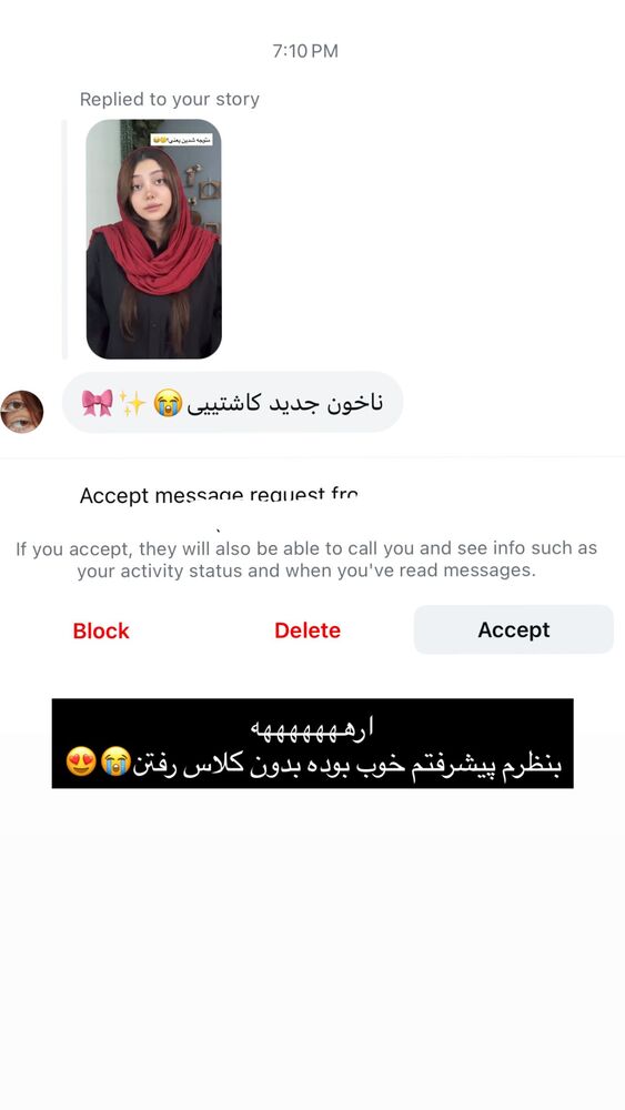  جدید ترین استوری اینستاگرام خود فاطی