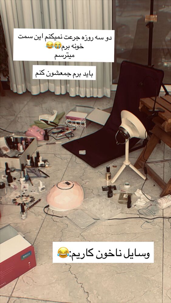  جدید ترین استوری اینستاگرام خود فاطی