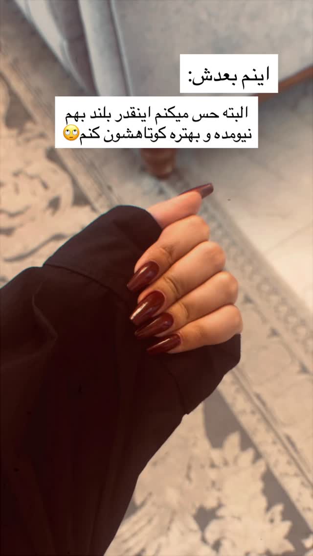  جدید ترین استوری اینستاگرام خود فاطی