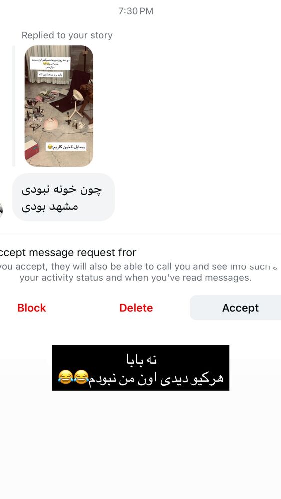  جدید ترین استوری اینستاگرام خود فاطی