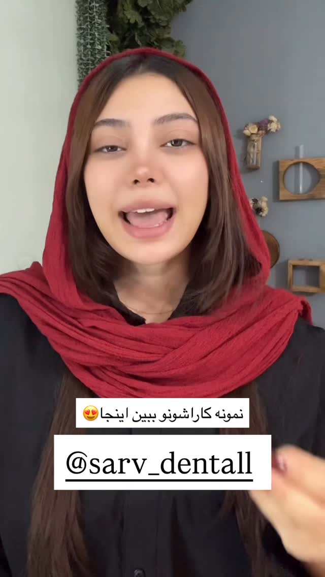  جدید ترین استوری اینستاگرام خود فاطی