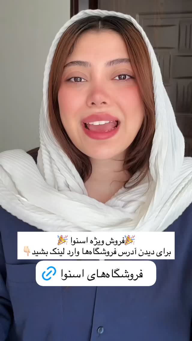  جدید ترین استوری اینستاگرام خود فاطی