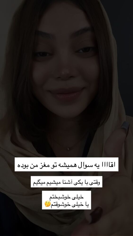  جدید ترین استوری اینستاگرام خود فاطی