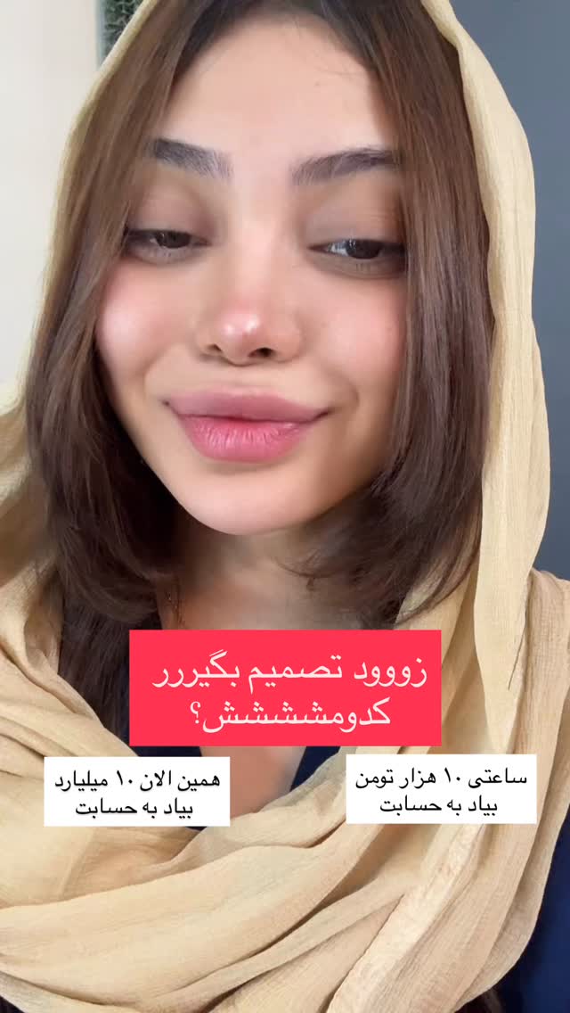  جدید ترین استوری اینستاگرام خود فاطی