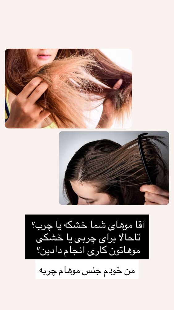  جدید ترین استوری اینستاگرام خود فاطی