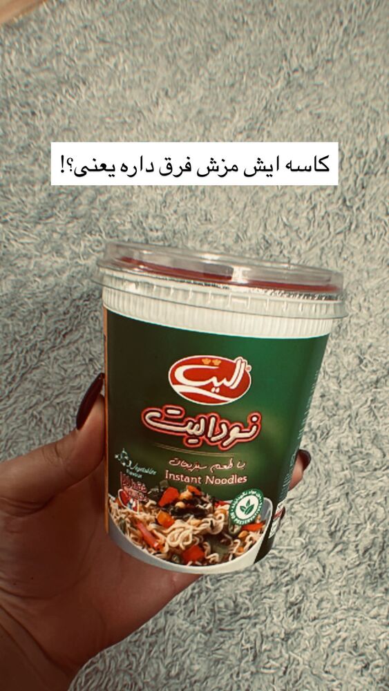  جدید ترین استوری اینستاگرام خود فاطی