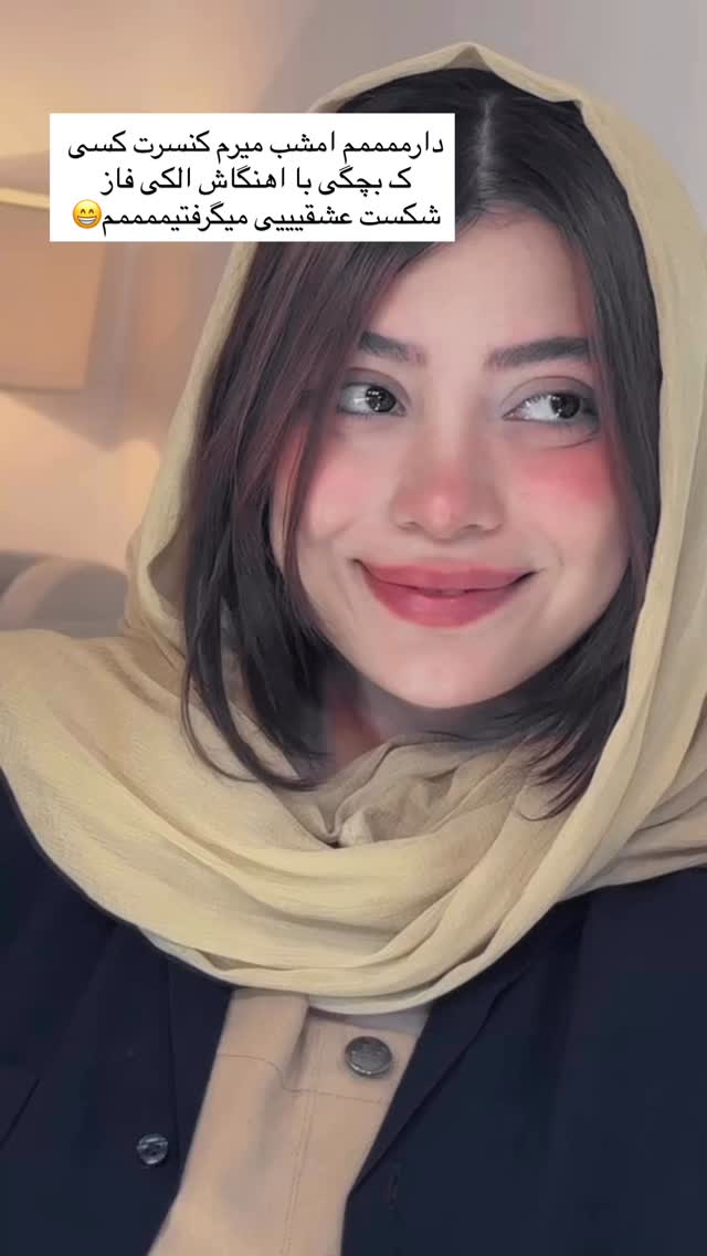  جدید ترین استوری اینستاگرام خود فاطی