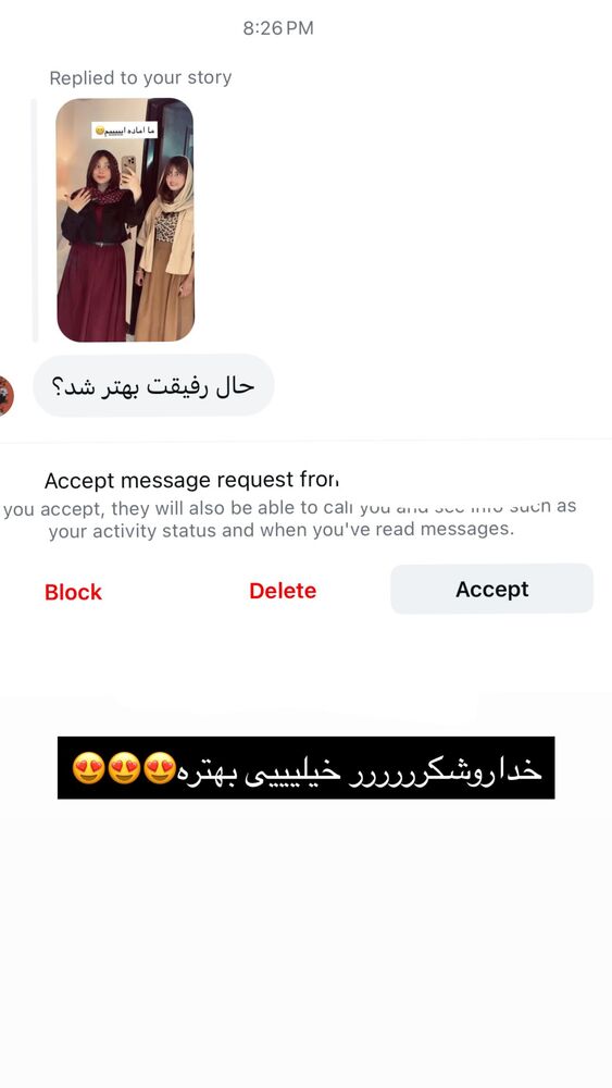  جدید ترین استوری اینستاگرام خود فاطی