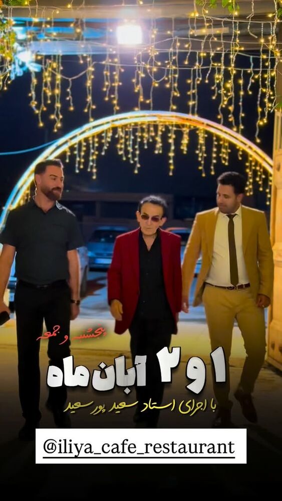  جدید ترین استوری اینستاگرام خود فاطی
