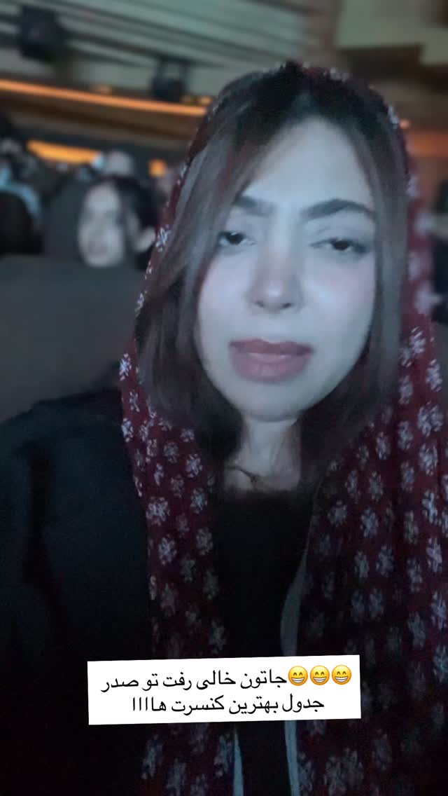  جدید ترین استوری اینستاگرام خود فاطی