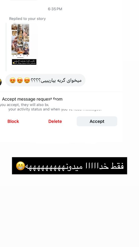  جدید ترین استوری اینستاگرام خود فاطی