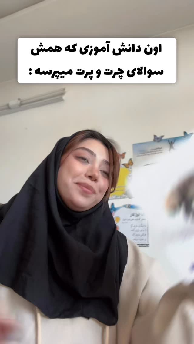  جدید ترین استوری اینستاگرام خود فاطی