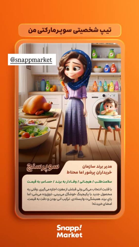  جدید ترین استوری اینستاگرام خود فاطی