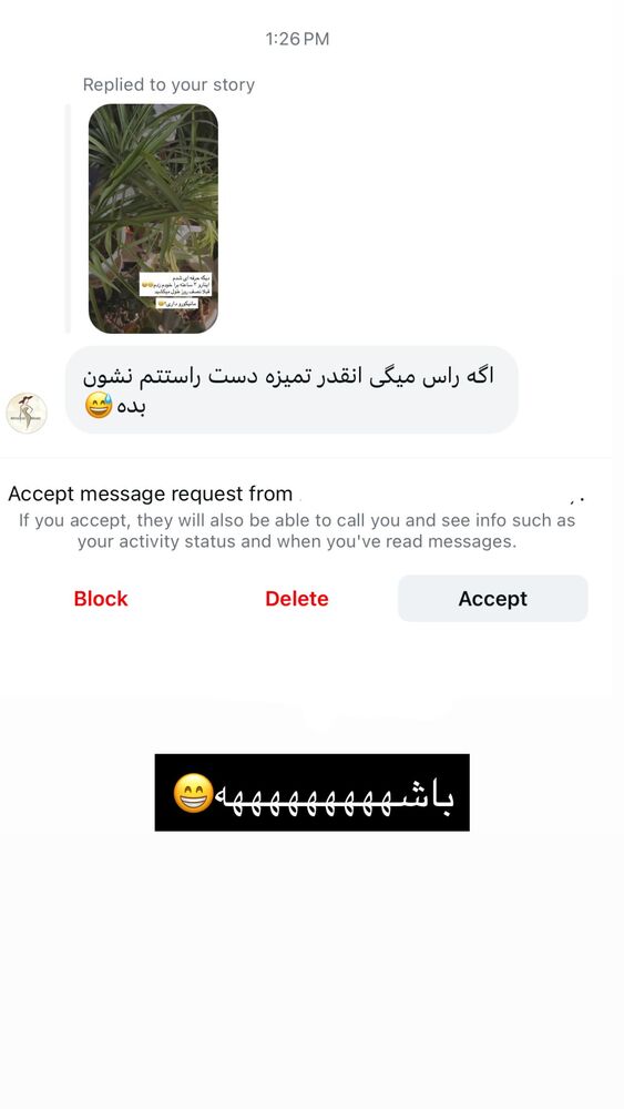  جدید ترین استوری اینستاگرام خود فاطی