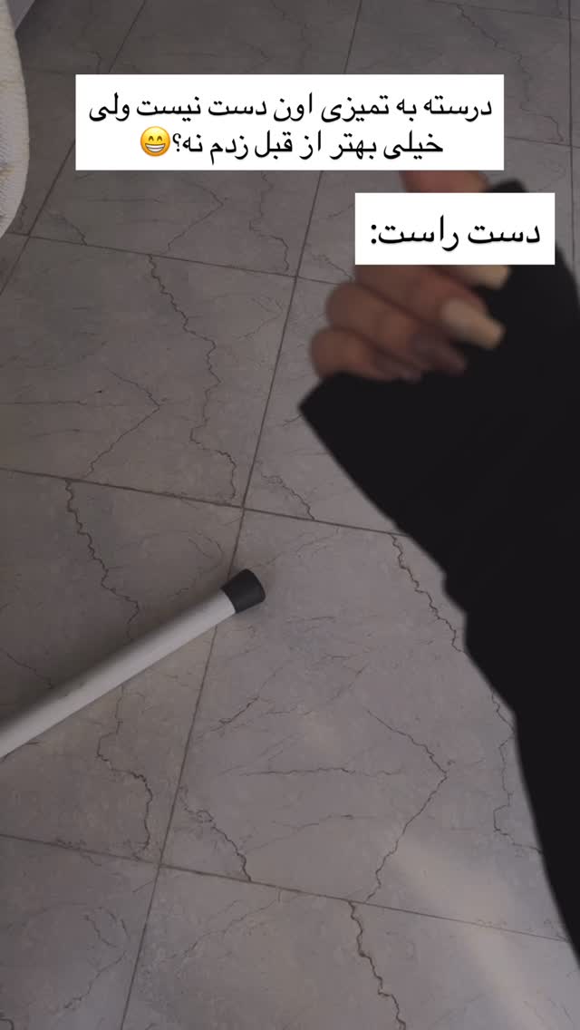  جدید ترین استوری اینستاگرام خود فاطی