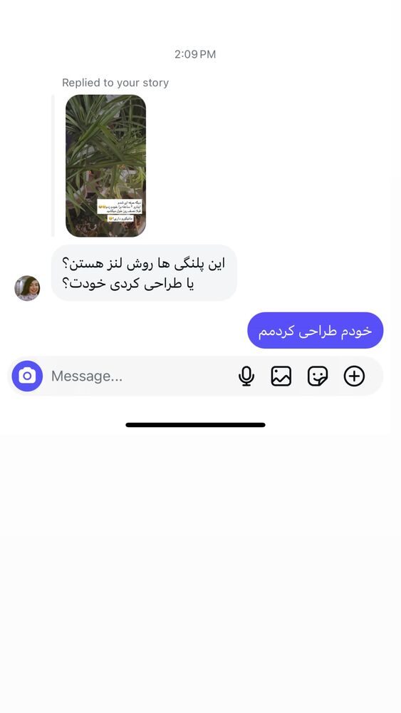  جدید ترین استوری اینستاگرام خود فاطی