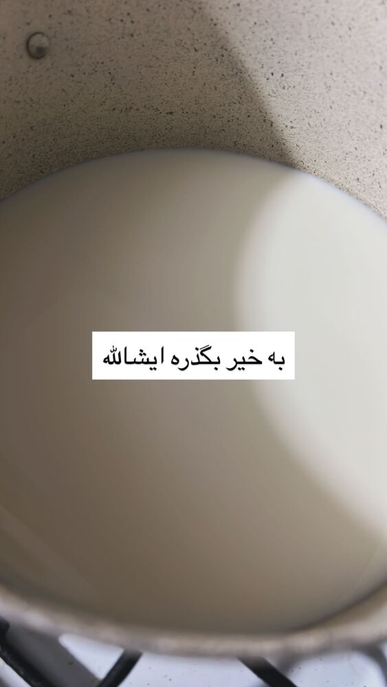  جدید ترین استوری اینستاگرام خود فاطی