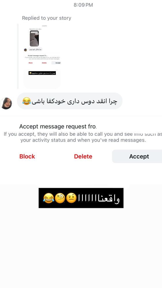 جدید ترین استوری اینستاگرام خود فاطی