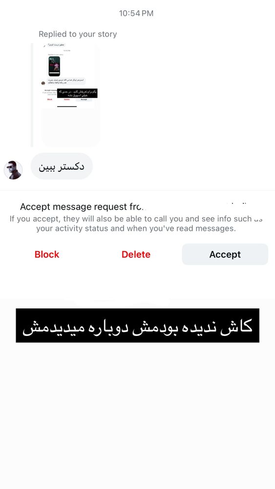  جدید ترین استوری اینستاگرام خود فاطی