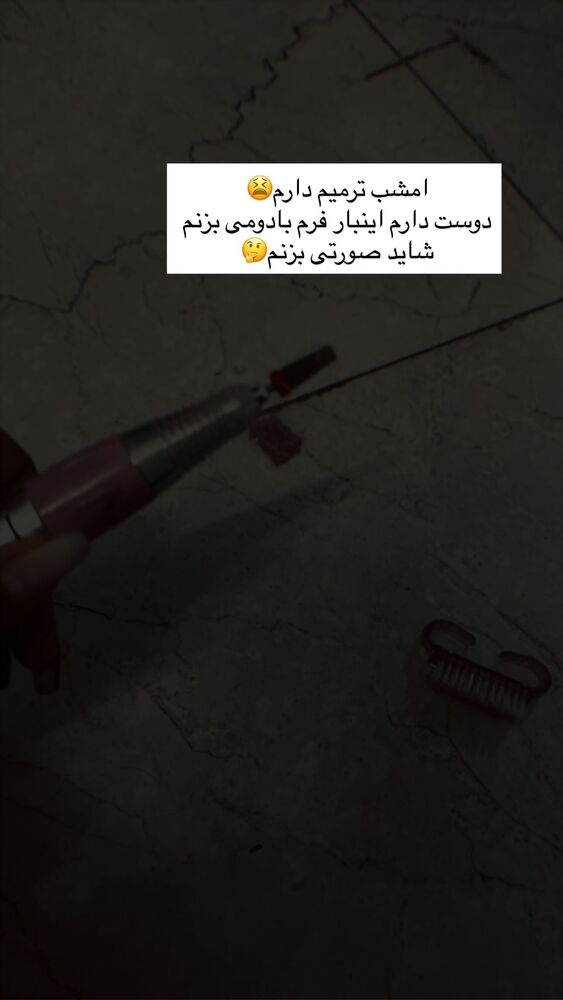  جدید ترین استوری اینستاگرام خود فاطی
