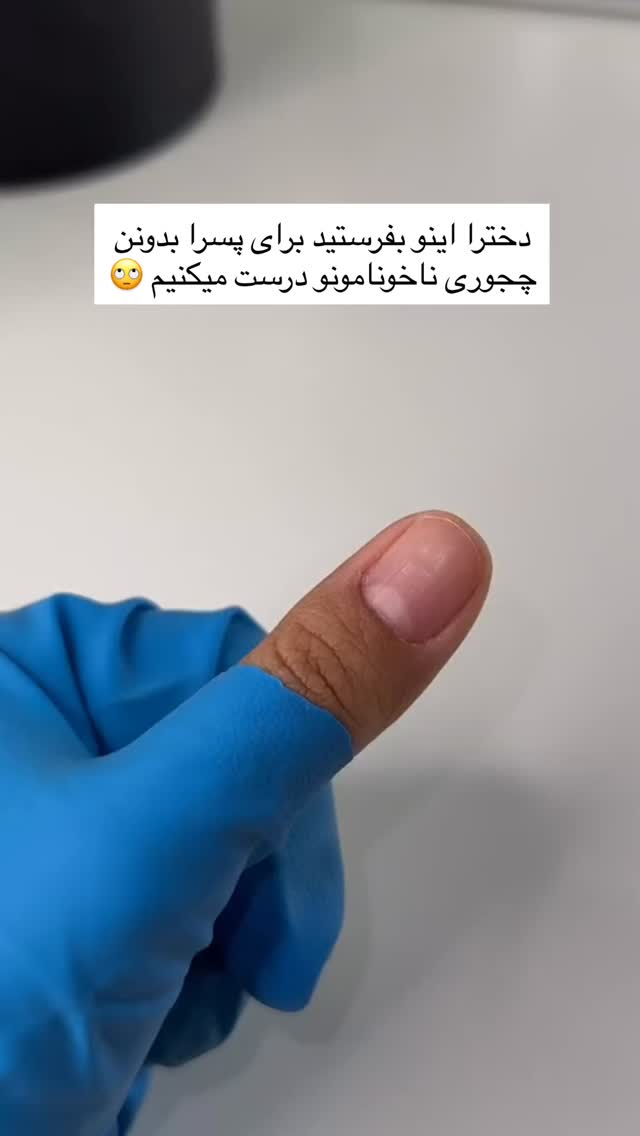  جدید ترین استوری اینستاگرام خود فاطی
