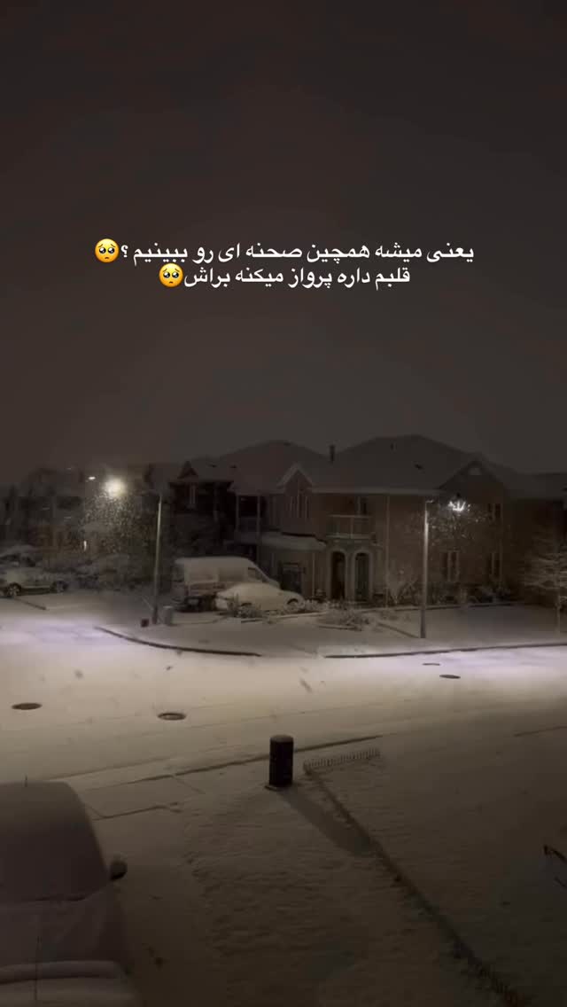  جدید ترین استوری اینستاگرام خود فاطی