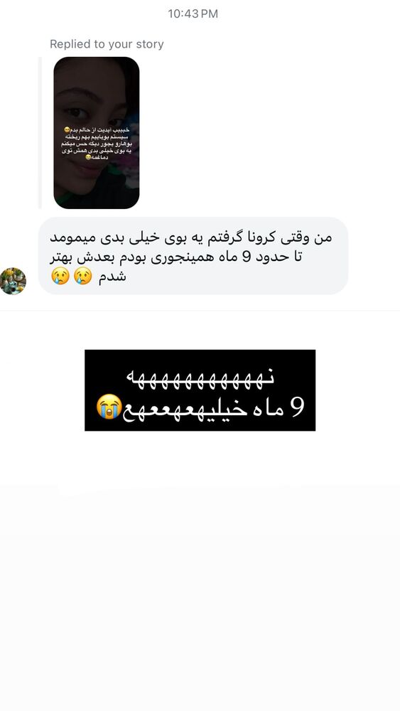  جدید ترین استوری اینستاگرام خود فاطی