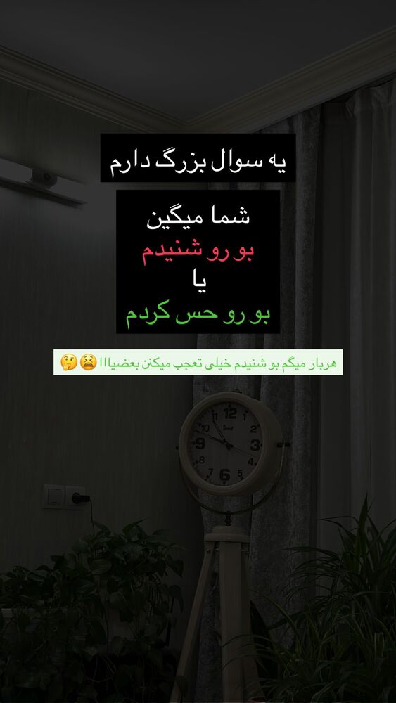 جدید ترین استوری اینستاگرام خود فاطی