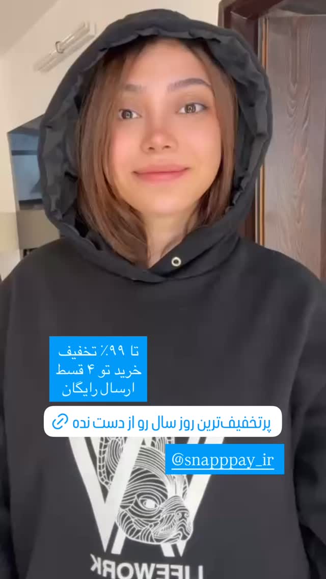  جدید ترین استوری اینستاگرام خود فاطی