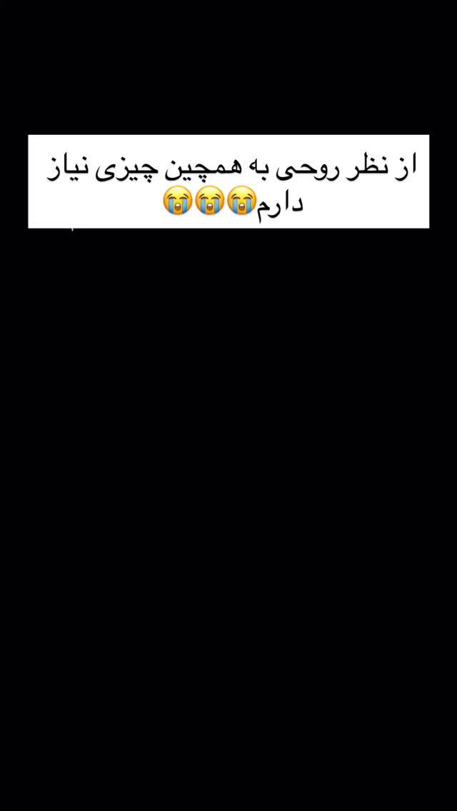  جدید ترین استوری اینستاگرام خود فاطی