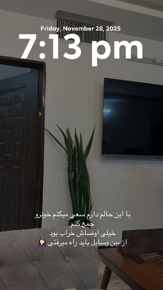  جدید ترین استوری اینستاگرام خود فاطی