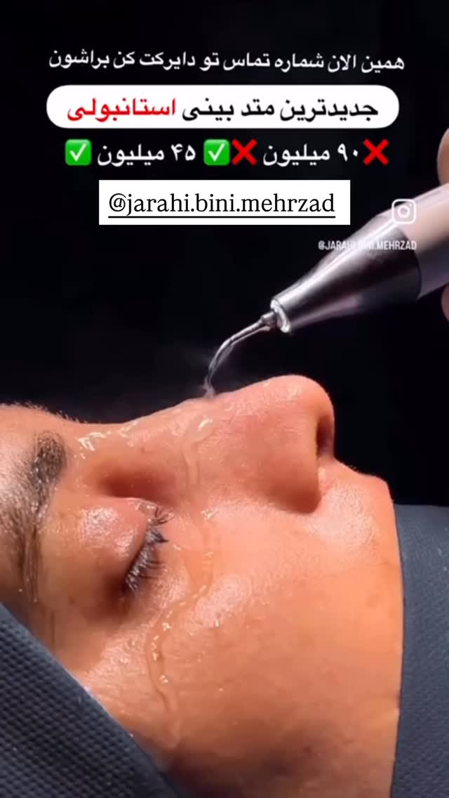  جدید ترین استوری اینستاگرام خود فاطی