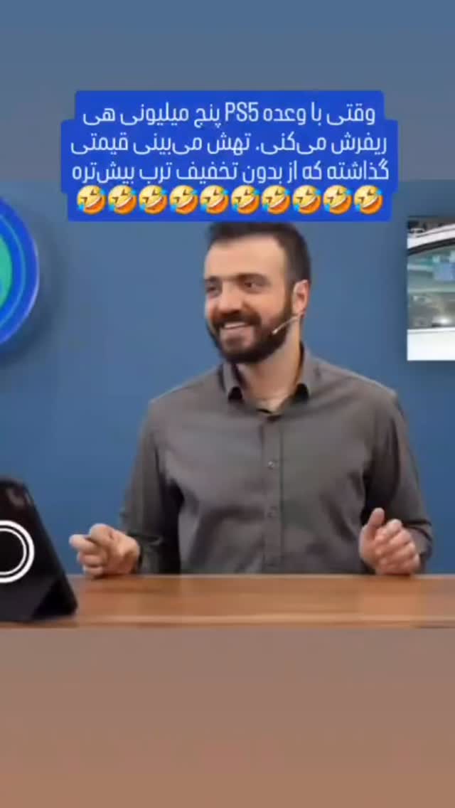  جدید ترین استوری اینستاگرام خود فاطی