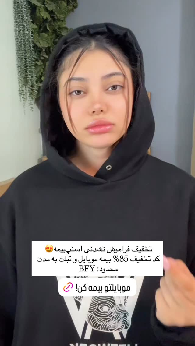  جدید ترین استوری اینستاگرام خود فاطی