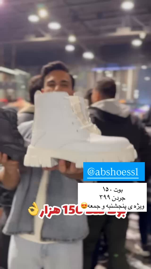  جدید ترین استوری اینستاگرام خود فاطی