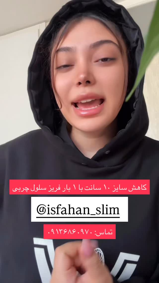  جدید ترین استوری اینستاگرام خود فاطی